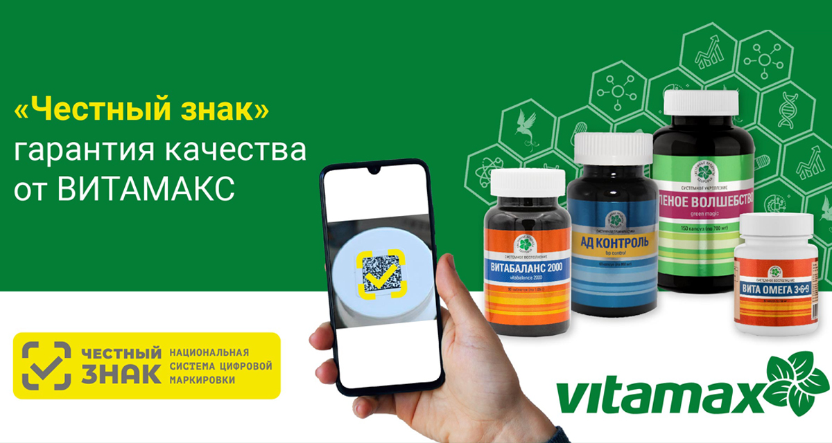 Сердечно-сосудистая система