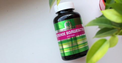 Зеленое Волшебство