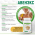 Авенэкс, 60 кап. Авенэкс, 60 кап.