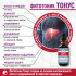 Фитотоник Тонус, 60 мл. Фитотоник Тонус, 60 мл.