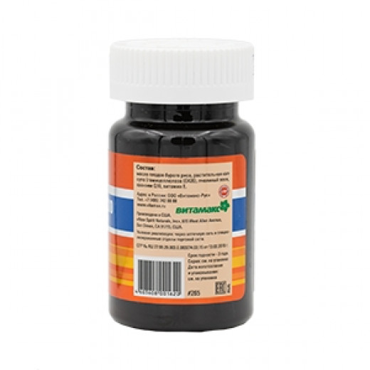 Коэнзим Q10, 60 кап. Коэнзим Q10, 60 кап.