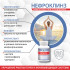 Нефроклинз, 60 кап. Нефроклинз, 60 кап.