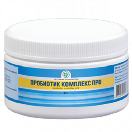 Пробиотик Комплекс Про, 40 гр. Пробиотик Комплекс Про, 40 гр.
