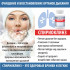 Спириоклинз, 60 капс. Спириоклинз, 60 капс.