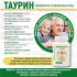 Таурин, 60 кап. Таурин, 60 кап.