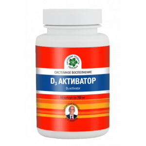 D3 Активатор, 60 капс.