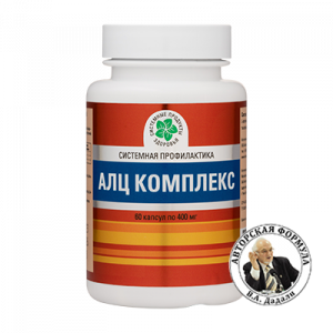 АЛЦ Комплекс (Аргинин Цинк Лизин), 60 кап. 