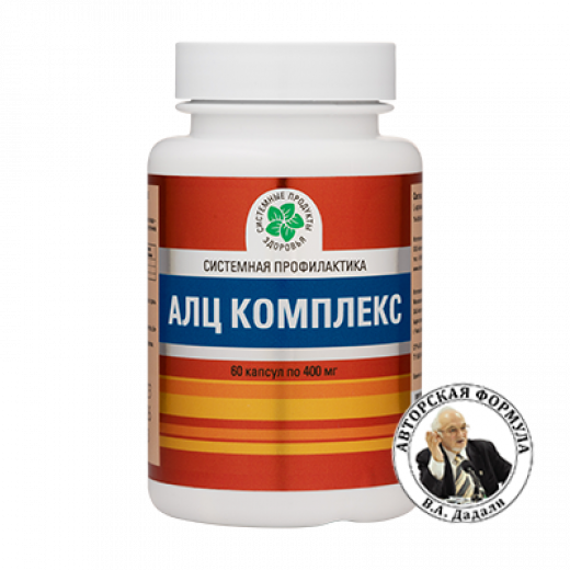 АЛЦ Комплекс (Аргинин Цинк Лизин) , 60 кап. АЛЦ Комплекс (Аргинин Цинк Лизин) , 60 кап.