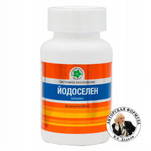 Йодоселен, 60 кап.