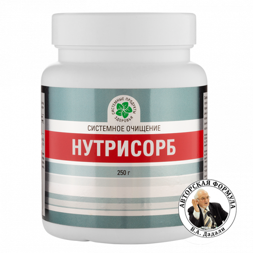 Нутрисорб, 250 гр. Нутрисорб, 250 гр.