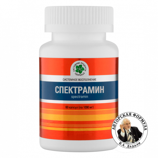 Спектрамин, 60 кап. Спектрамин, 60 кап.