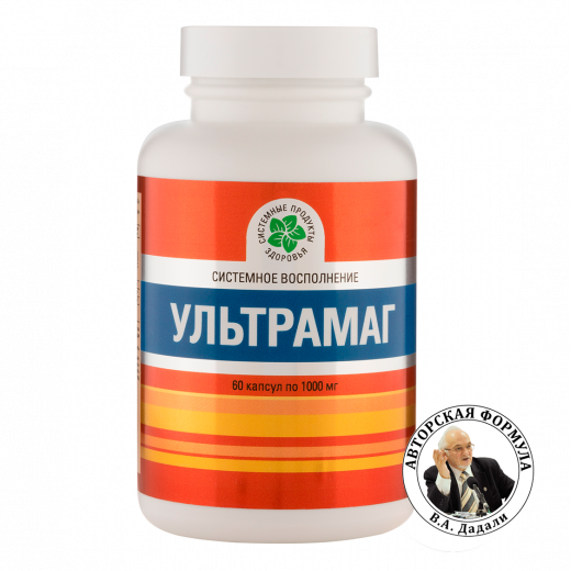 УльтраМаг, 60 капс. УльтраМаг, 60 капс.