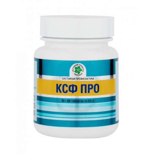 Комплекс сильных ферментов Про (КСФ Про), 60 капс. Комплекс сильных ферментов Про (КСФ Про), 60 капс.