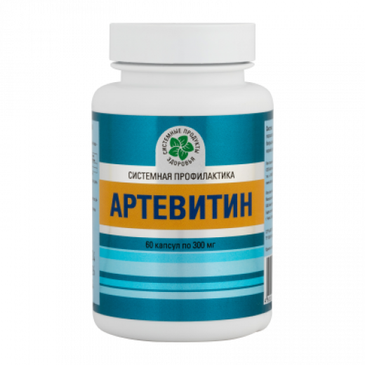 Артевитин, 60 кап. Артевитин, 60 кап.