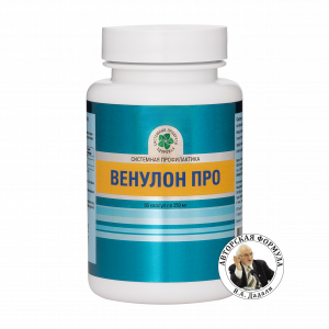 Венулон Про, 60 капс.