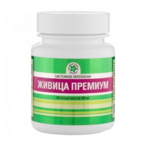 Живица Премиум, 30 кап.