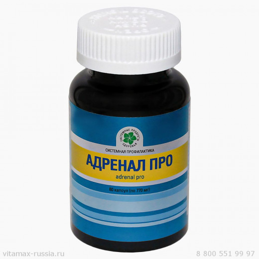 Адренал Про, 60 капс. Адренал Про, 60 капс.