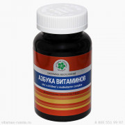Азбука Витаминов, 90 таб.