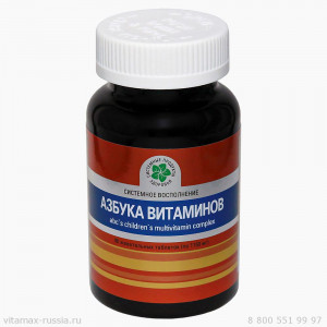 Азбука Витаминов, 90 таб.