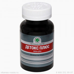 Детокс Плюс, 60 кап.