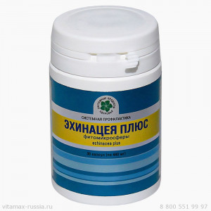 Эхинацея Плюс Фитомикросферы, 30 кап.
