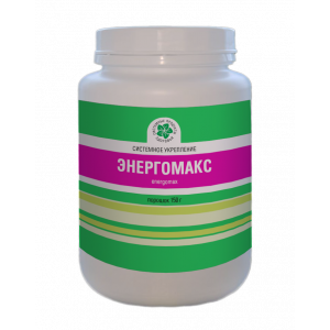 Энергомакс, порошок 150 г.