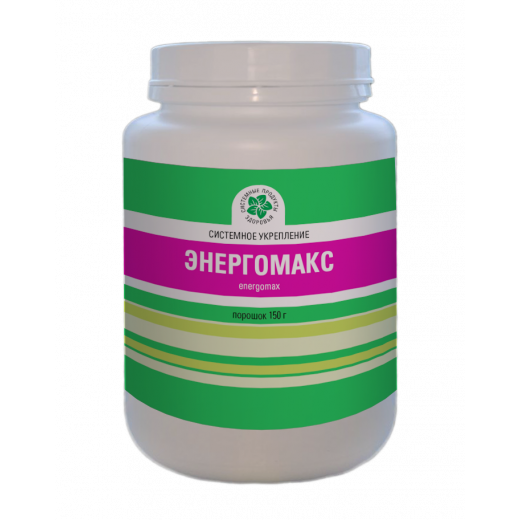 Энергомакс, порошок 150 г. Энергомакс, порошок 150 г.