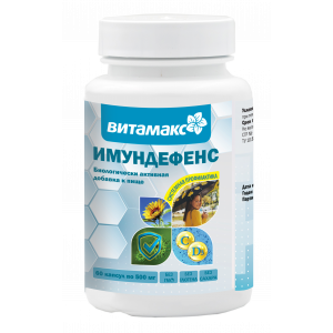 ИмунДефенс, 60 капс.
