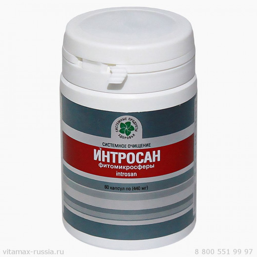Интросан, 60 кап. Интросан, 60 кап.