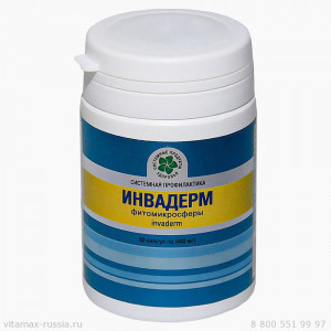 Инвадерм, 60 кап.