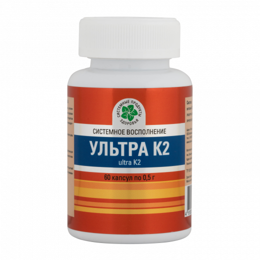 Ультра К2, 60 капс. Ультра К2, 60 капс.