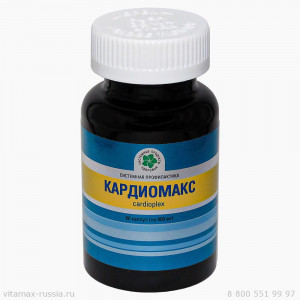 Кардиомакс, 60 кап.