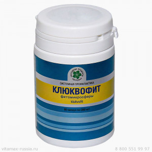 Клюквофит, 60 кап.