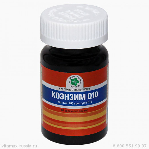 Коэнзим Q10, 60 кап. Коэнзим Q10, 60 кап.