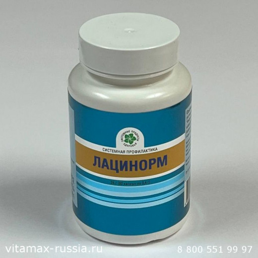 ЛациНорм, банка, 60 капс. ЛациНорм, банка, 60 капс.