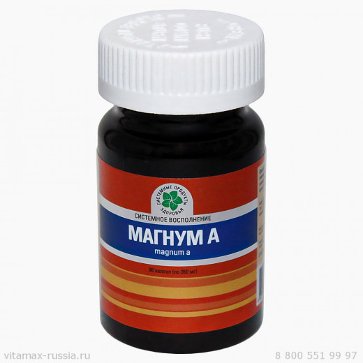 Магнум А, 80 кап. Магнум А, 80 кап.