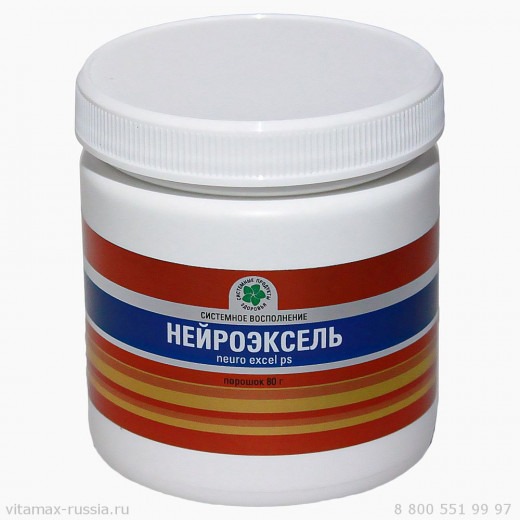 Нейроэксель, 80 гр. Нейроэксель, 80 гр.