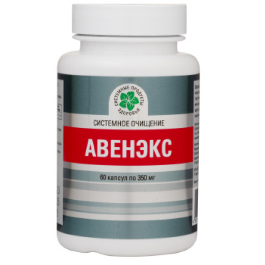 Авенэкс, 60 кап. Авенэкс, 60 кап.