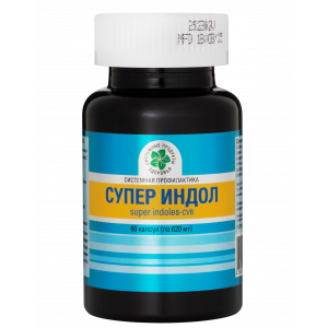 Супер Индол, 60 кап.