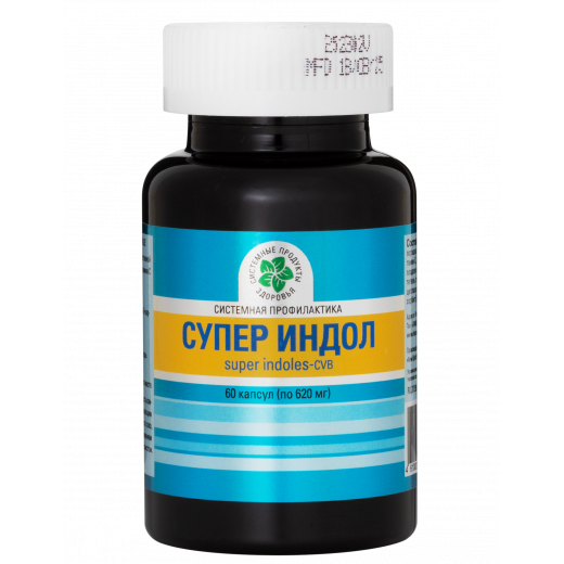 Супер Индол, 60 кап. Супер Индол, 60 кап.