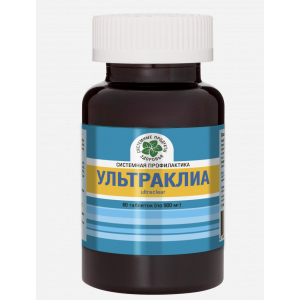 Ультраклиа, 60 кап.