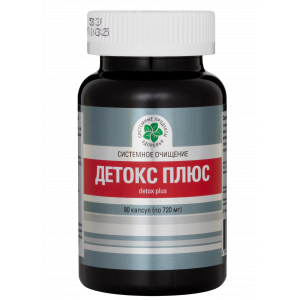Детокс Плюс, 90 кап.