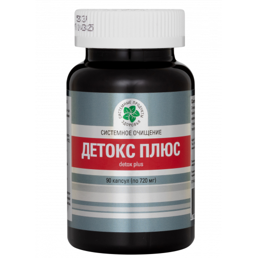 Детокс Плюс, 90 кап. Детокс Плюс, 90 кап.
