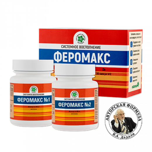 Феромакс, 2 банки по 30 капс. Феромакс, 2 банки по 30 капс.