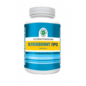 Клюквофит Про, 60 капс
