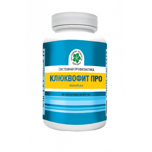 Клюквофит Про, 60 капс Клюквофит Про, 60 капс