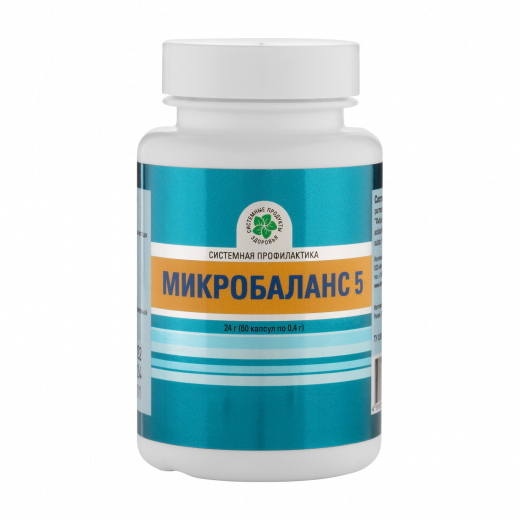Микробаланс 5, банка, 60 капс. Микробаланс 5, банка, 60 капс.