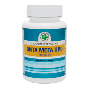 Вита Мега Про, 60 капс.