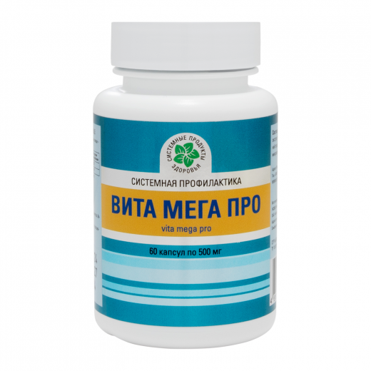 Вита Мега Про, 60 капс. Вита Мега Про, 60 капс.