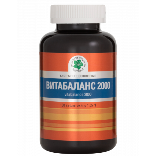 Витабаланс 2000, 180 таб. Витабаланс 2000, 180 таб.